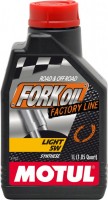 MOTUL Fork Oil FL Light 5W 1л